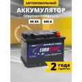 Аккумулятор автомобильный EUROSTART Blue 60 Ач 460 A обратная полярность 242x175x190 мм