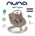 Шезлонг детский Nuna Leaf Grow c дугой с игрушками Cedar, темно-бежевый