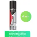 Rexona Дезодорант-антиперспирант спрей Men Clinical Protection Защита и уверенность, 150 мл - 6 шт