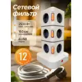 Сетевой фильтр башня на 12 розеток 4 usb