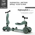 Детский трехколесный самокат с сиденьем Scoot&Ride HighwayKick 1 (Seat) (лесной пейзаж)