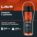 LAVR Мовиль с цинком 650мл. (Ln2415)