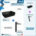 Раковина для ванной накладная Teymi Helmi 50 черный мрамор в комплекте смеситель высокий черный матовый F12979