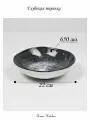 Набор тарелок глубоких серии ORGANIC 22 см