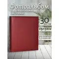 Фотоальбом Fotografia магнитный, 29х32 см, 30 листов, «Классика», бордовый, FA-EBBSA30-827