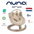 Шезлонг детский Nuna Leaf Grow c дугой с игрушками Sand, светло-бежевый