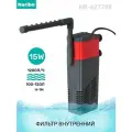 Фильтр внутренний Naribo 15Вт, 1200л/ч, h1м, для аквариума 100-120л