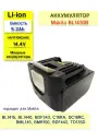 Аккумулятор для электроинструмента Макита 14.4V 5.2Ah Li-Ion