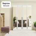 Шкаф для одежды Нонтон Берген, 160х52х220 см, 4 зеркала, белое дерево