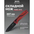 Нож складной туристический SRM 7228L-GV2 красный