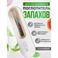 Поглотитель запаха для холодильника, освежитель, очиститель запахов, дезодоратор озоновый