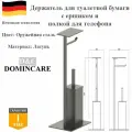 Стойка напольная с держателем для туалетной бумаги и ершиком и полкой D&C Domincare DC8910-4BGM оружейная сталь