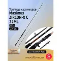Удилище кастинговое Maximus ZIRCON-X C 22ML 2,2m 5-21g