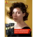 4.3 Маска DSD de Luxe Keratin Maskдля восстановления и роста волос 200 мл