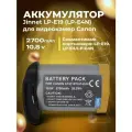 АКБ Jinnet LP-E19 (LP-E4N) для Canon 2700 mAh