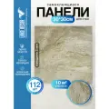 Мега Комплект 112 шт. Самоклеящаяся ПВХ плитка LAKO DECOR Коричневый мрамор толщина 2мм, 10м²