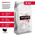 Сухой полнорационный корм холистик Meat Garden Sensitive для стерилизованных кошек/кастрированных котов с чувствительным пищеварением Индейка 8кг