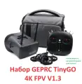 FPV GEPRC TinyGO 4K FPV только дрон квадрокоптер