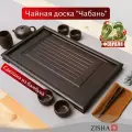 Деревянный поднос чабань для чайной церемонии