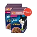 Влажный корм, Felix Sensations, для взрослых кошек, лосось в желе со вкусом трески, 75г 12 шт
