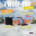 Ошейник I WOOF YOU для собак с принтом Пряничный домик на застежке фастекс ширина 25 мм