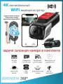 4K WiFi видеорегистратор + 1080p салонная камера заднего вида
