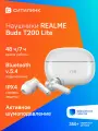 Беспроводные наушники realme Buds T200 Lite RMW2415-A, Серый