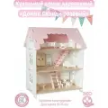 Кукольный дом Little Wood Home Сканди, дерево, розовый, 3 этажа, для кукол до 16см