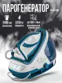 Парогенератор для глажки паровая станция 3200Вт Delta-500