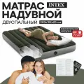 Матрас надувной Intex, 203х152х25 см, двуспальный, до 272 кг, темно-зеленый