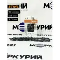 Цепь для мотопилы STIHL 60 зв, шаг 3/8P, толщина 1.3 мм, 18. 63 PM