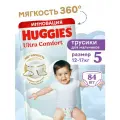 Хаггис Трусики-подгузники Ультра Комфорт для мальчиков 5 (12-17кг), 84 шт