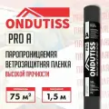 Ветрозащитная пленка Ondutiss PRO A (рулон 75 кв. м) / Влаго-ветрозащитная пленка высокой прочности Ондутис PRO A