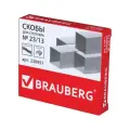 BRAUBERG Скобы для степлера №23/13, 1000 штук, 1000 шт., 5 уп., серебряный