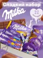Подарочный набор сладостей Милка / Milka набор с шоколадкой, ассорти