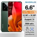 Смартфон SHOWJI M14 Pro 12/512 ГБ с поддержкой русского языка, быстрой зарядкой и глобальными версиями