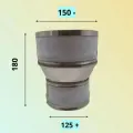Переход для дымохода D 125 +/ 150 - М/П - нерж. 0.8 мм.