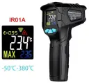 Термометр бесконтактный инфракрасный MESTEK IR01A