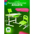 Комплект Anatomica Avgusta парта + стул + выдвижной ящик + подставка белый/зеленый