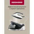 Парогенератор для ухода за одеждой редмонд SS1622, паровой удар 350 г/мин, 1,7 л, разогрев за 45 секунд