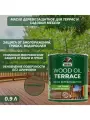 Масло деревозащитное для террас и садовой мебели Dufa Wood Oil Terrace палисандр 0,9л