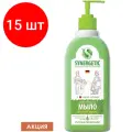 Комплект 15 шт, Мыло жидкое Synergetic Луговые травы, биоразлагаемое, с дозатором, 500мл
