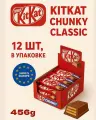 Шоколадный батончик KitKat, вафли в шоколаде 12 шт по 38г.