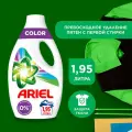 Жидкое средство для стирки Ariel Color 1.95 л, гель концентрат, жидкий порошок для стирки цветного белья