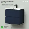 Тумба под раковину в ванную, тумба для ванной Итана Kate 65 636х440х600 подвесная Океания // Под мебельную раковину Итана Milena 65