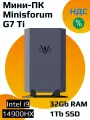 Мини-ПК Minisforum G7 Ti 32Gb RAM+1Tb SSD