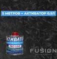 Пленка для аквапечати Кованый карбон YA-1745B, 5 метров + активатор 0,5 л