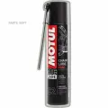 Смазка Motul Chain Lube Road Для Цепных Передач 400 Мл MOTUL арт. 102981