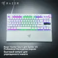 Игровая механическая клавиатура Razer Huntsman V3 Pro TKL RGB, белый