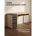 Стол письменный с тумбой Color Block Дуб Сонома-Графит-Солнечный. Компьютерный стол, игровой, дизайнерский, с ящиками.